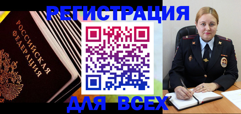 регистрация для дет. сада в Хвалынске