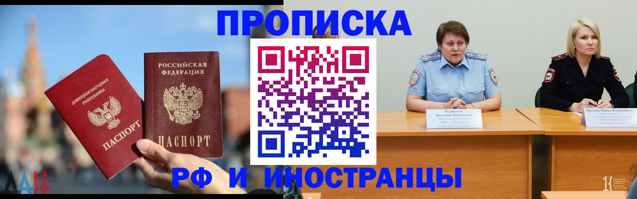временная регистрация госуслуги в Хвалынске